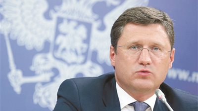 وزير الطاقة الروسي: 