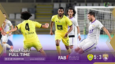 بمشاركة الشحات.. خماسية الوصل تقصي العين من كأس رئيس الدولة