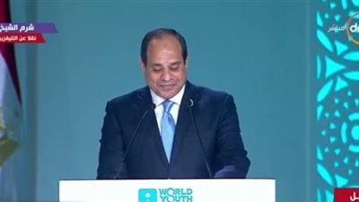 الرئيس السيسي: تأسيس أول مركز إقليمي لريادة الأعمال بمصر (فيديو)