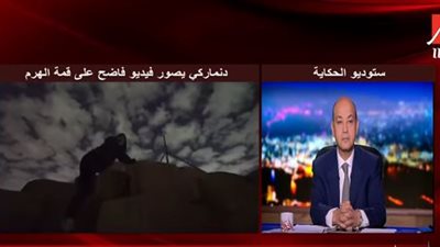  رئيس قطاع الآثار عن فيلم الهرم: 