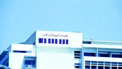 عاجل.. ارتفاع جديد في عدد السكان