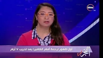 ماذا قال نجوم الفن عن ظهور رحمة خالد كمذيعة على DMC؟