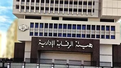 عاجل.. الرقابة الإدارية تضبط رئيس وحدة محلية واخر برشوة 10 آلاف جنية في الغربية 