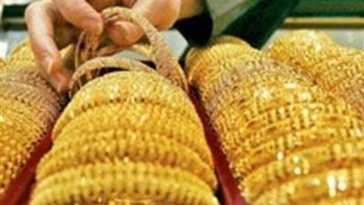 أسعار الذهب في السوق المحلية مع نهاية التعاملات اليوم 