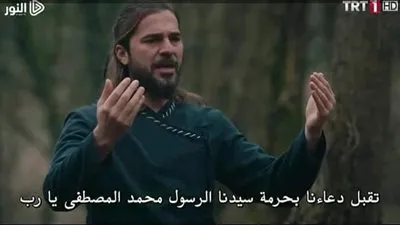 مشاهدة قيامة ارطغرل 127 Ertuğrul يوتيوب مترجم كاملة موقع النور الان