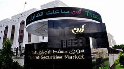 مؤشر مسقط يصعد 0.02% بمستهل جلسة الخميس
