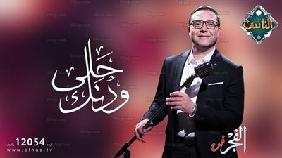 إمام المسجد الحرام يحتفي بابتهالات 