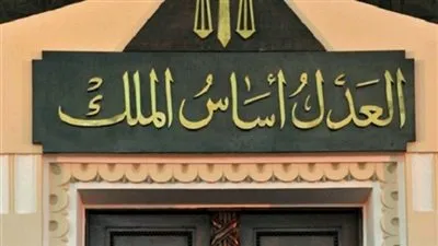 الحبس سنة مع الإيقاف و10 آلاف جنيه غرامة لمحام أهان القضاء على الـ