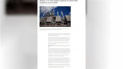 واشنطن تقضي على أوهام الدوحة لاستعادة صدارة الغاز