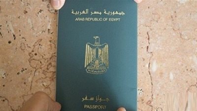الداخلية تعلن عن الأسعار الجديدة للمستخرجات الرسمية.. تعرف عليها! 