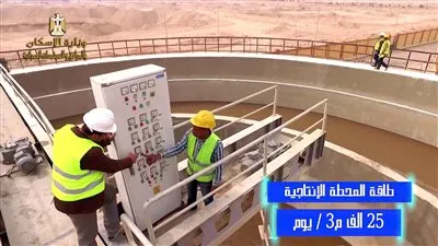 5 معلومات عن محطة مياه سوهاج الجديدة