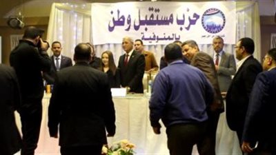 محافظ المنوفية يفتتح مقر 