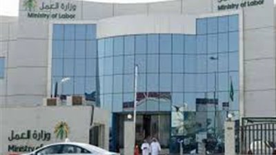 وزارة العمل السعودية تعتزم توقيع 3 أتفاقيات للتوظيف