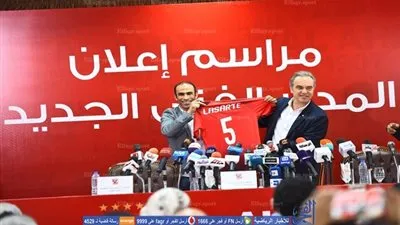 صور المؤتمر الصحفي لمدرب الأهلي الجديد بكاميرا الفجر الرياضي