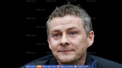 أول تعليق من سولسكاير بعد تدريب مانشستر يونايتد