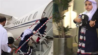 على متن طائرة خاصة.. الطفلة 