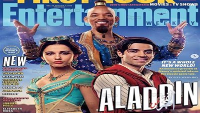 بطله مصري وويل سميث 