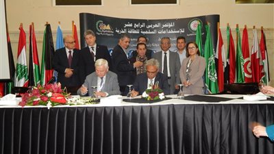 توقيع مذكرة تفاهم بين 