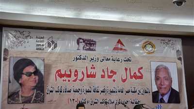 محافظ الدقهلية يشهد الاحتفال بذكرى ميلاد كوكب الشرق (صور)