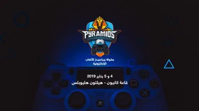 فيديو.. بيراميدز ينظم مسابقة للألعاب الإلكترونية بجائزة تصل لـ 