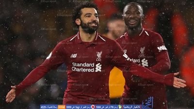 محمد صلاح يضرب 5 أرقام قياسية في ليلة عبور ولفرهامبتون بالبريميرليج