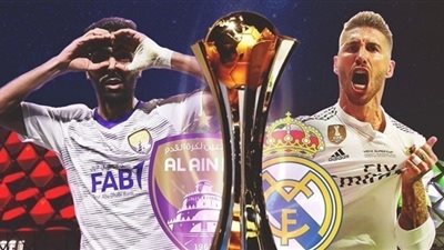 العين وحسين الشحات في مهمة صعبة أمام ريال مدريد في نهائي مونديال الأندية