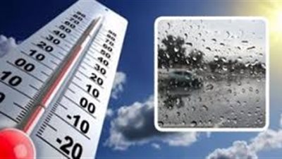 توقعات صادمة بشأن حالة الطقس غدا.. هل 