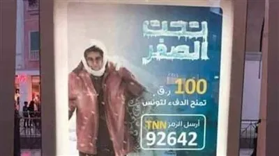 حقوقية ترد على 