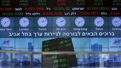 هبوط أسهم بورصة تل أبيب