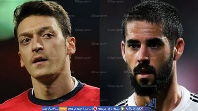 تقارير.. صفقة تبادلية نارية تعيد أوزيل لريال مدريد