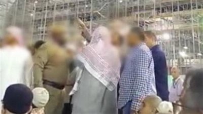 حقيقة الاعتداء على رجل أمن بالحرم