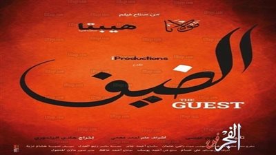 عاجل.. حقيقة منع طرح فيلم 