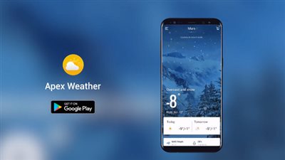 إطلاق تطبيق الطقس الجديد 