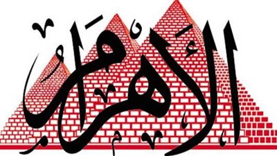 حكايات اليوم..تأسيس جريدة الأهرام.. ومصر والاتحاد السوفيتي يوقعان اتفاق حول السد العالي