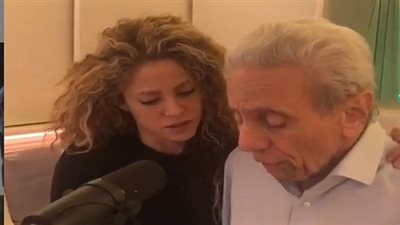 شاكيرا ووالدها يسجلان 