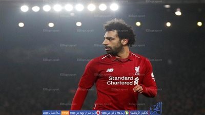 عاجل.. براءة محمد صلاح من تهمة التحايل على حكم نيوكاسل