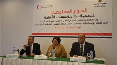 التوصيات النهائية لفعاليات الحوار المجتمعي بشأن تعديل قانون الجمعيات 