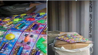 ضبط حاوية بداخلها 38 ألف قطعة 