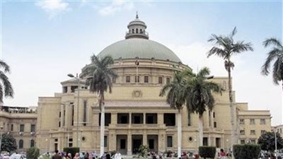 جامعة القاهرة في 2018.. إنشاء 