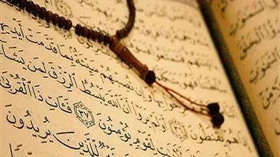 تعرف على سبب تسمية يوم الجمعة بهذا الاسم