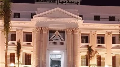 طوارئ بمستشفيات جامعة بنها تزامناً مع احتفالات أعياد الميلاد
