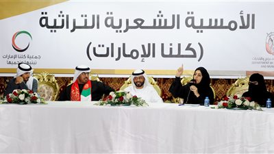 شعراء وشاعرات يتغنون بـ