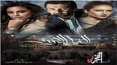 طرح الإعلان التشويقي الأول للجزء الثاني من 