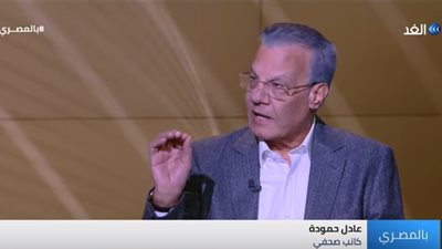 عادل حمودة: العمليات الإرهابية في مصر أصبحت محدودة التأثير والحجم