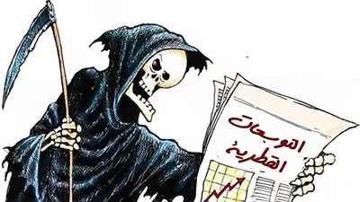 توسعات مضحكة (كاريكاتير)