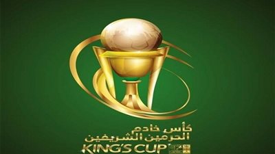 كأس خادم الحرمين.. البكيرية يتأهل إلى دور الـ 32