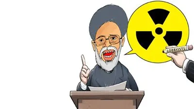 خطابات خاميني (كاريكاتير)