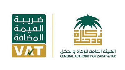 الزكاة والدخل تلزم منشآت الـ