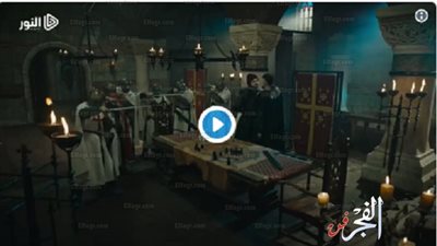 شاهد.. الإعلان الأول للحلقة ١٣١ من مسلسل ارطغرل