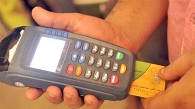 تعرف على نظام 